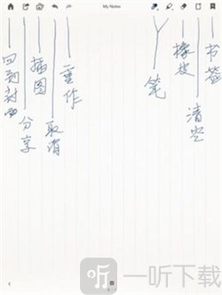 paper翻页相册日志app