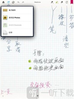 paper翻页相册日志app