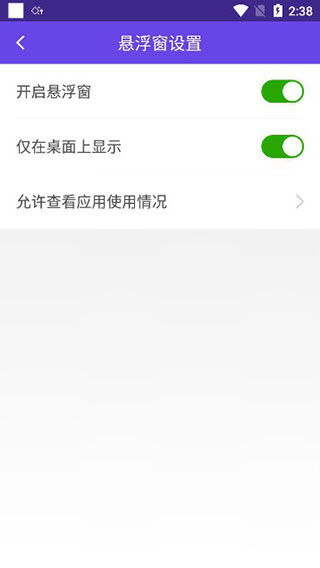 分身大师最新版