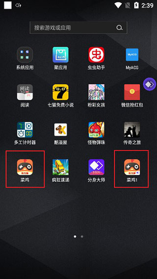分身大师最新版