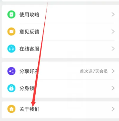 分身大师最新版