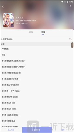风车漫画旧版