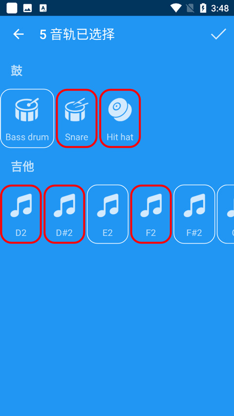 库乐队旧版本