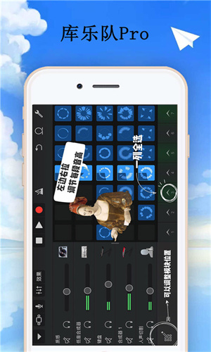 库乐队旧版本