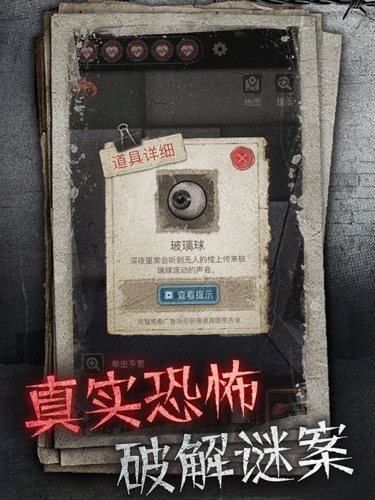 13号病院免广告