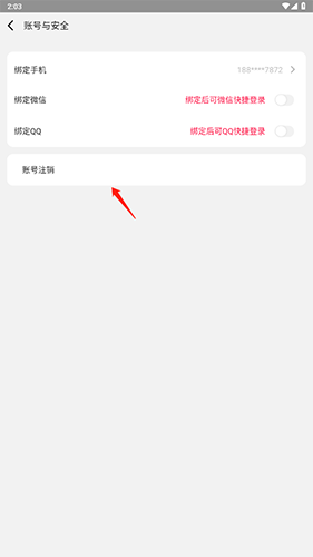 易上网网吧扫码上机