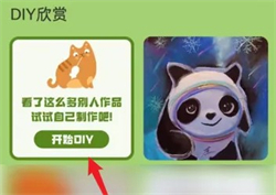 喵上漫画去广告版