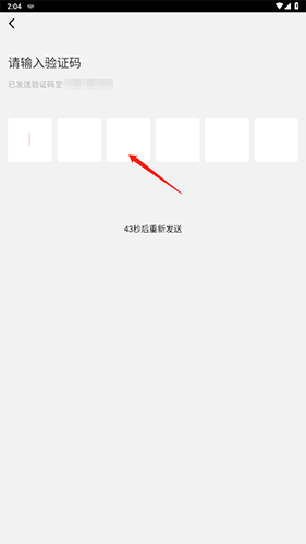 易上网网吧扫码上机