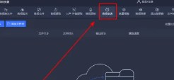 迅捷音频转换器手机版