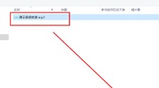 迅捷音频转换器手机版