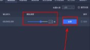 迅捷音频转换器手机版
