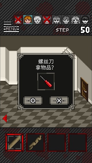 这下糟糕了最新版
