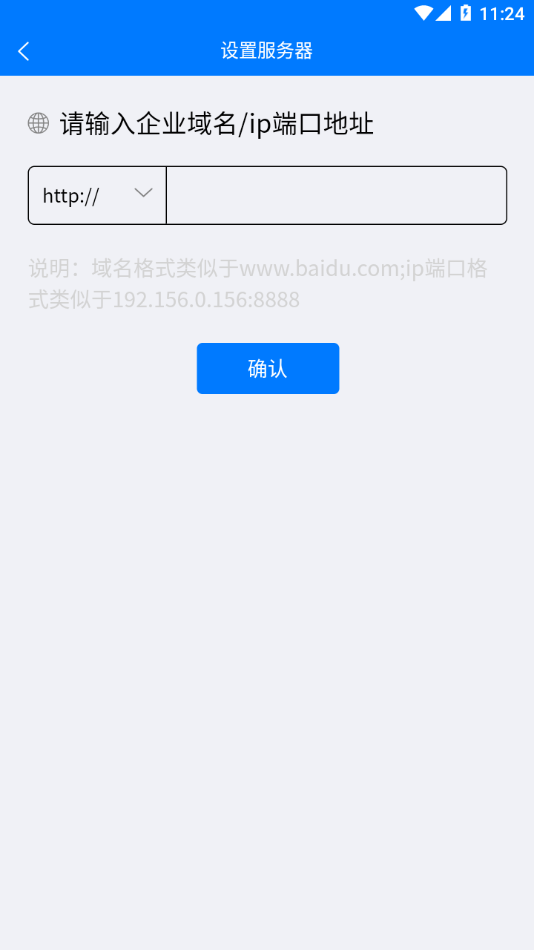 掌上安全宝最新版