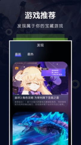猩猩助手手游模拟器