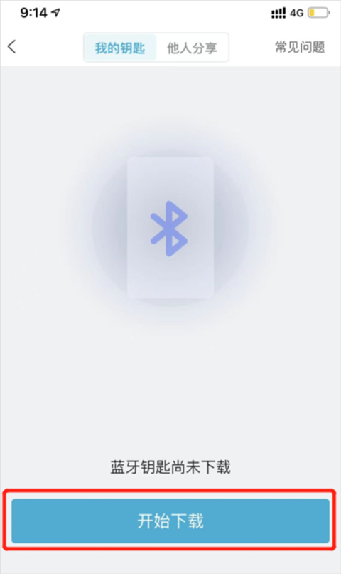 智慧云控旧版本