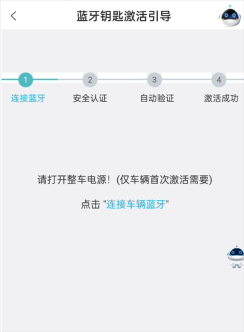 智慧云控旧版本