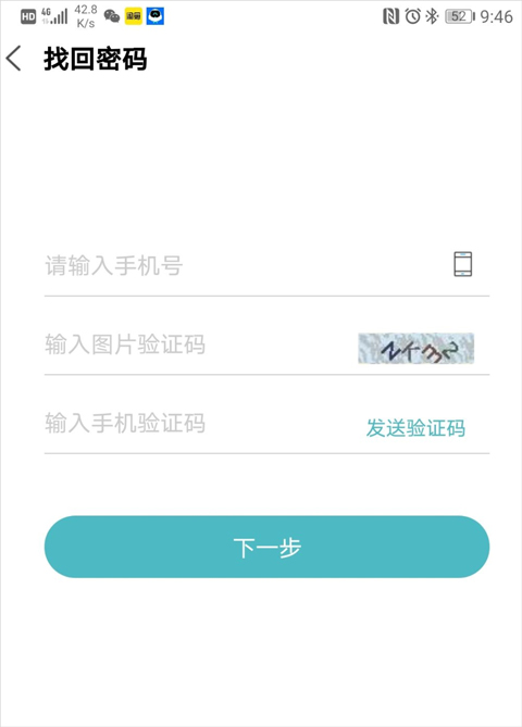 智慧云控旧版本