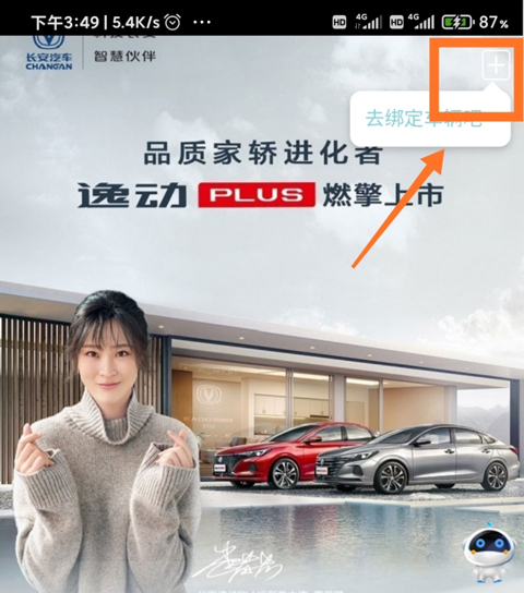 智慧云控旧版本
