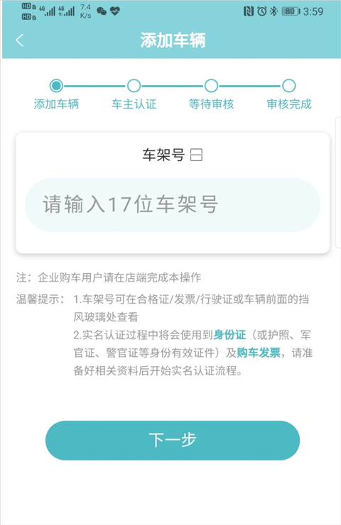智慧云控旧版本
