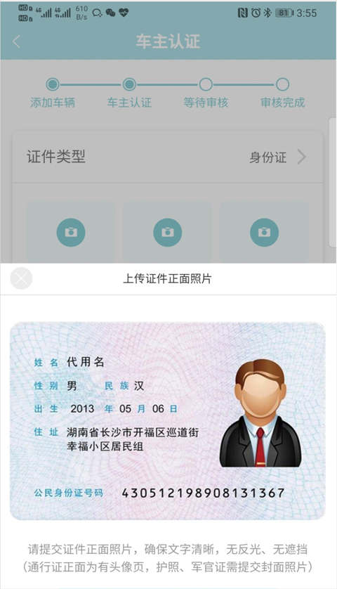 智慧云控旧版本