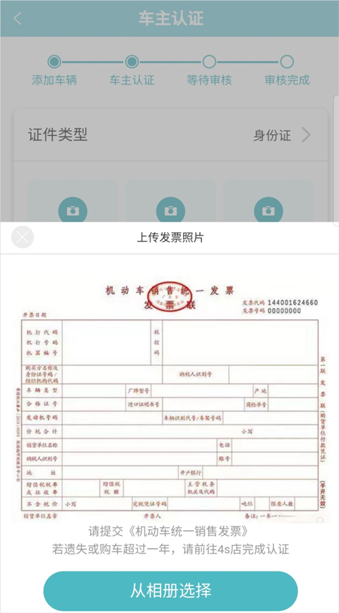 智慧云控旧版本