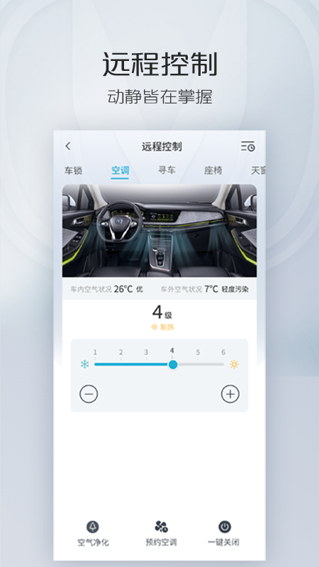 智慧云控旧版本