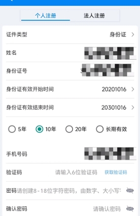 海事通