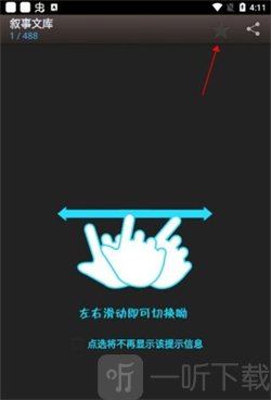 海棠书屋po18浓情文免费版