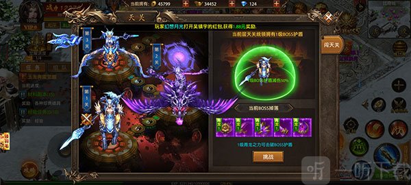 超级变态切割版传奇