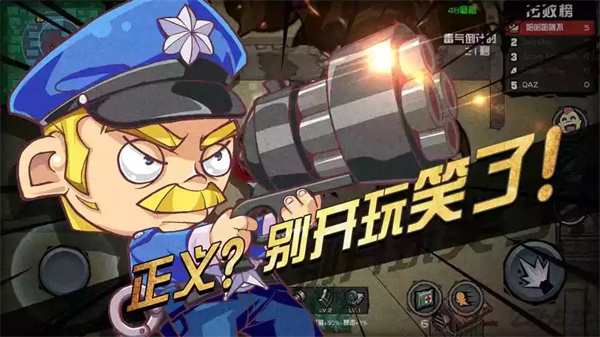 荒野大作战免费版