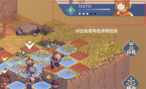 铃兰之剑手游