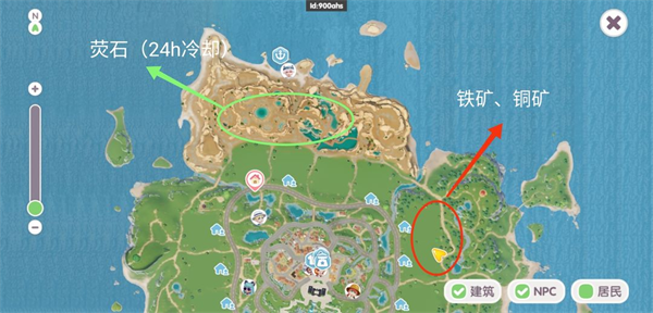 心动小镇手游