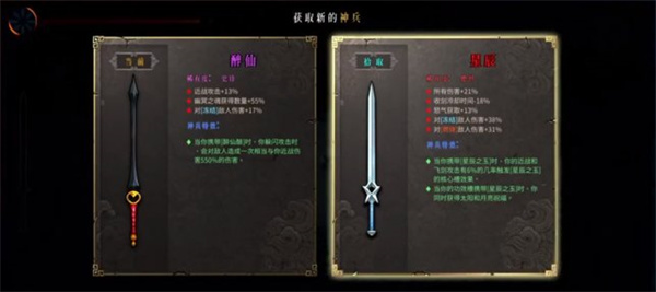 暖雪手游