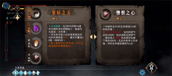 暖雪手游