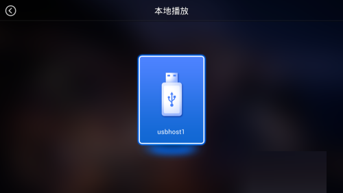 电视家电视版