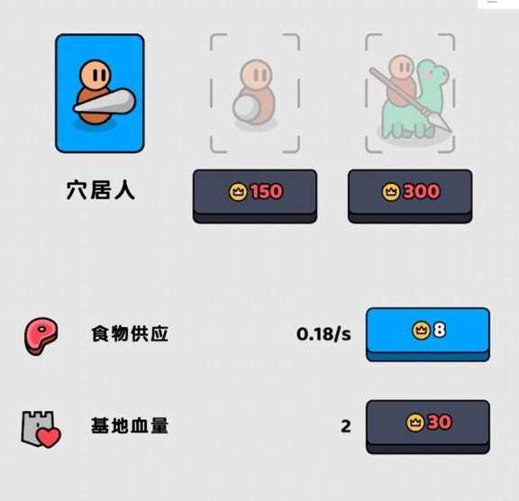 城堡塔防守卫