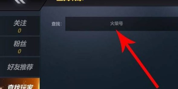 激斗火柴人最新版