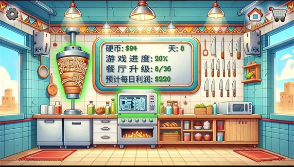 沙威玛传奇免广告版