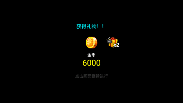 王国之战内置功能菜单
