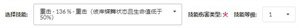 原神伤害计算器安卓版