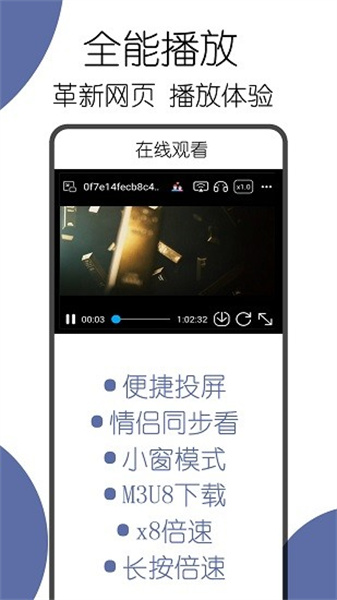 可拓浏览器旧版