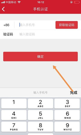 开市客app