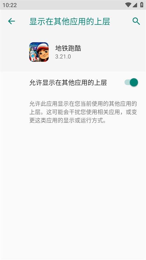 无邪盒子安卓版