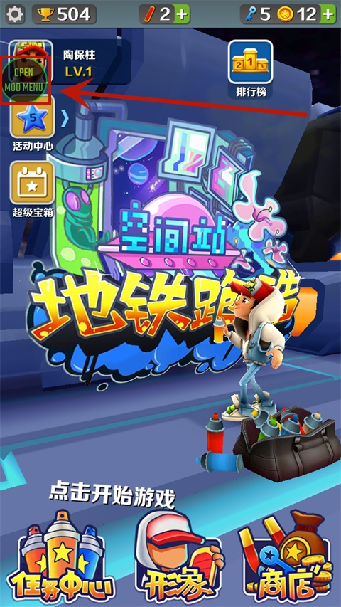 无邪盒子安卓版