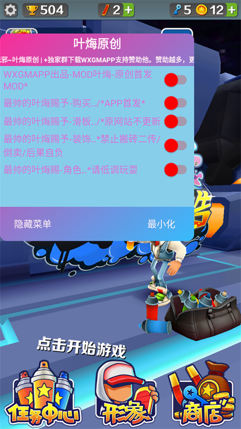 无邪盒子安卓版
