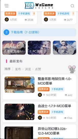 无邪盒子安卓版