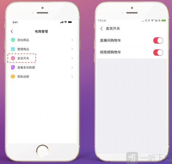 momo陌陌2021