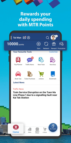 MTR港铁app