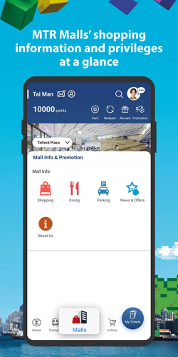 MTR港铁app