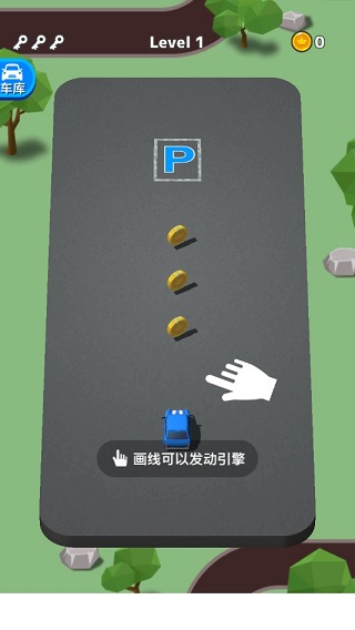 park master